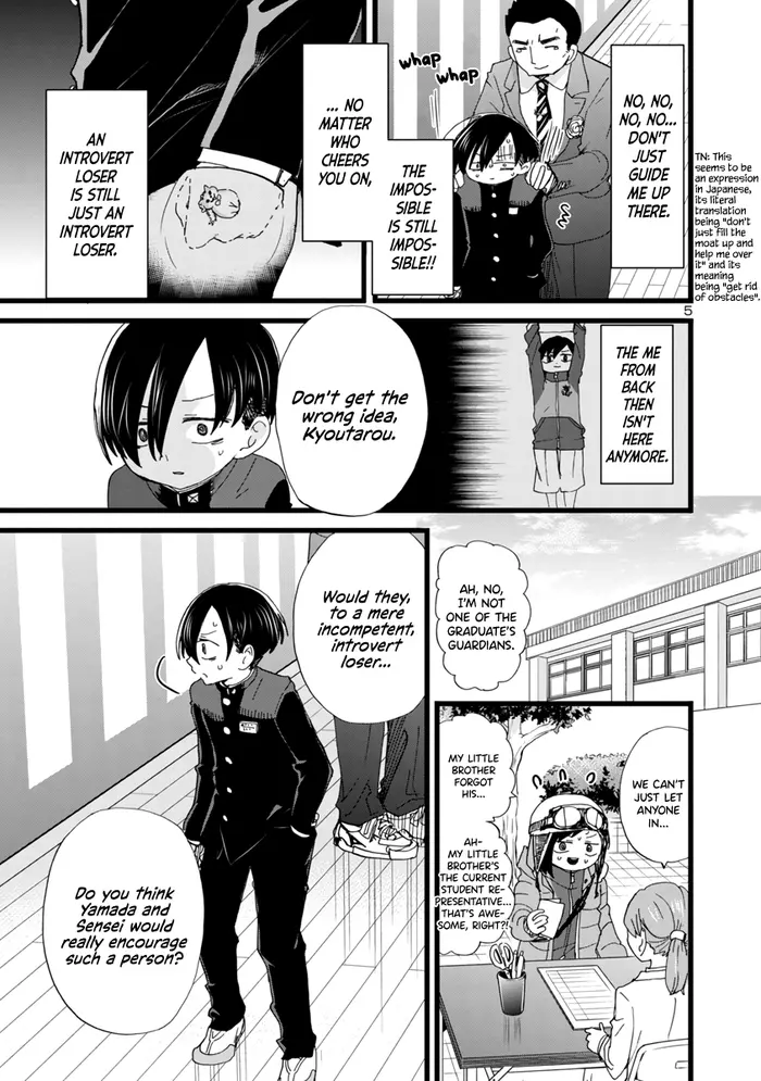 The Dangers in My Heart Chapter 84 image 06_optimized